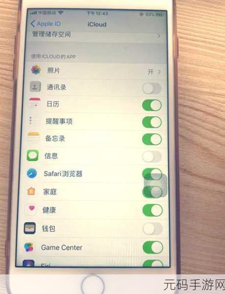 iPhone手机通讯录批量删除全攻略