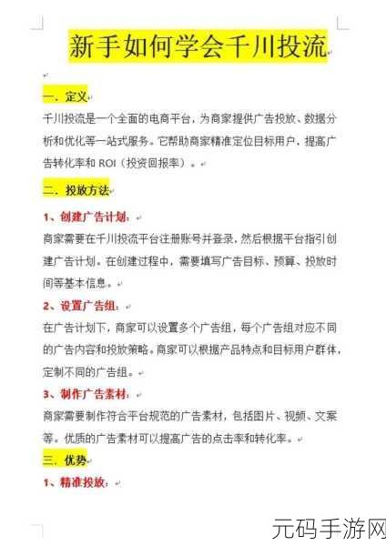 精东视频操:当然可以!以下是一些基于“精东视频操”的新标题建议,每个都不少于10个字: