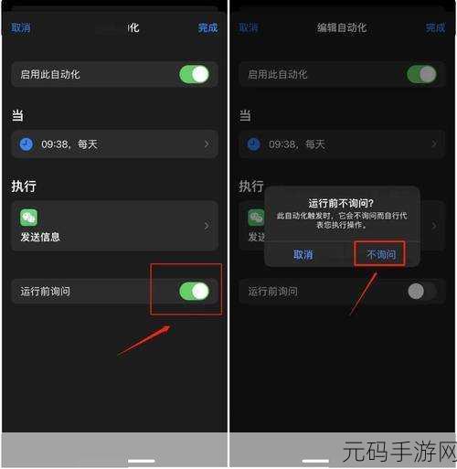 微信添加时间查看功能助力手游资讯精准推送