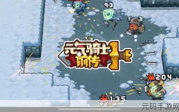 元气骑士前传,忍者飞匕首流与飞盾的神秘对决