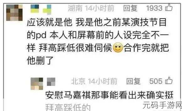 51吃瓜黑料爆料:1. "揭秘娱乐圈内幕:51吃瓜黑料深度剖析