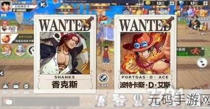 航海王热血航线,新手必看强力人物推荐指南