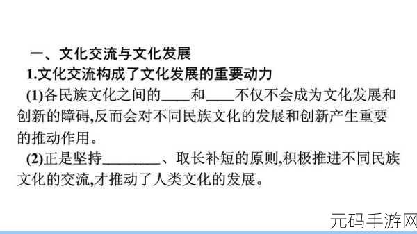 亚洲伦理一卡二卡：1. 亚洲伦理与文化交融：探寻一卡二卡背后的哲学思考
