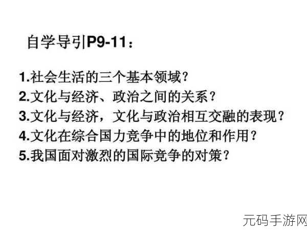 亚洲伦理一卡二卡：1. 亚洲伦理与文化交融：探寻一卡二卡背后的哲学思考