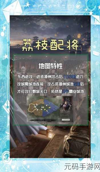 三国志战略版图纸获取攻略及图纸作用深度解析