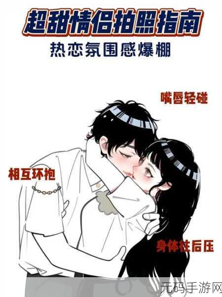 秘 羞羞成人漫画入口:1. 秘密花园:羞羞成人漫画的奇幻之旅