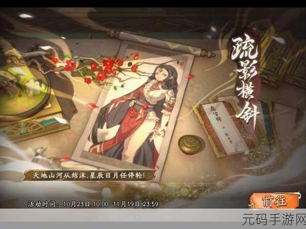 天地劫幽城再临磐沙堡遗迹宝箱位置全攻略