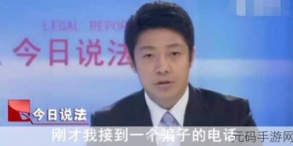 吃瓜网黑:1. 吃瓜网黑大揭秘:背后的真相让人震惊