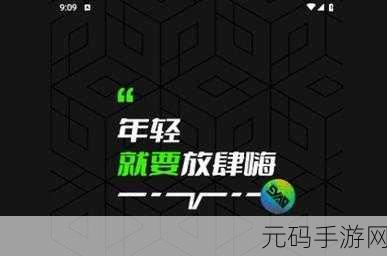 九幺1.0.31版本玩命加载中:当然可以,以下是一些关于“九幺1.0.31版本玩命加载中”的新标题建议: