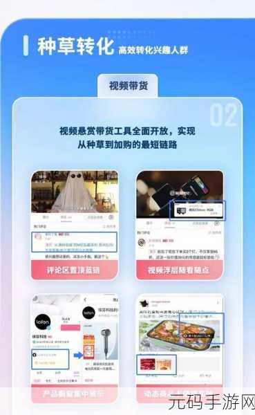 b站推广网站mmm:1. "深入探讨B站推广的秘密,助你轻松引流