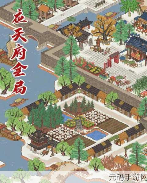 掌握江南百景图道路删除秘籍,轻松打造完美布局