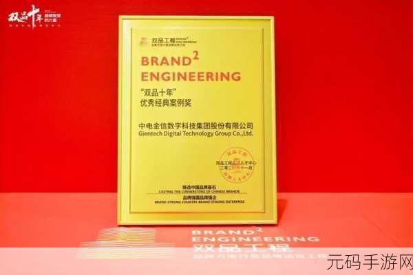 扣扣邮箱格式皇冠代表啥:1. 皇冠象征的意义:荣耀与卓越之路