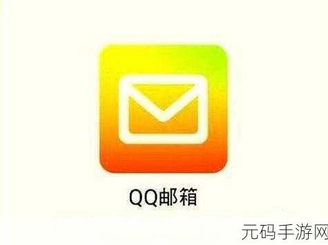 扣扣邮箱格式皇冠代表啥:1. 皇冠象征的意义:荣耀与卓越之路
