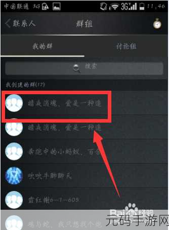 撰写一篇关于腾讯QQ会员专享手游资讯的文章,需要细致规划并遵循一定的步骤来确保内容的质量与原创性。以下是一篇符合要求的文章示例,旨在分享腾讯QQ会员在手游领域的专属福利与最新资讯。
