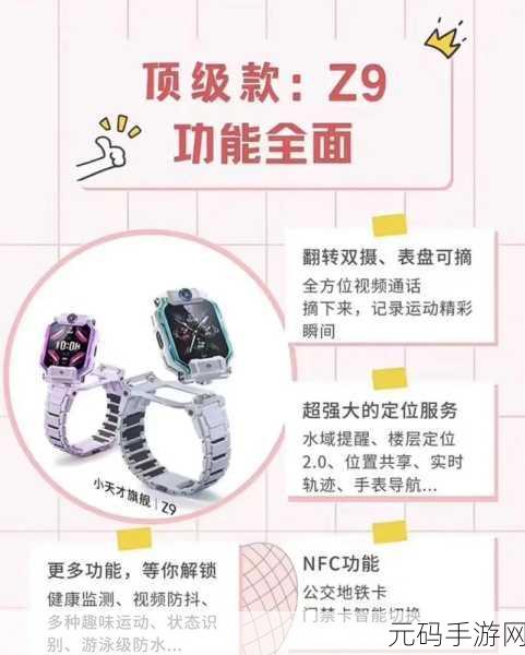z9固件升级最新消息:1. "Z9固件升级最新消息:全新特性与改进全面解析