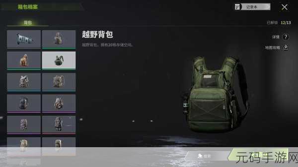 萤火突击医疗恢复道具全解析,助你战场无忧