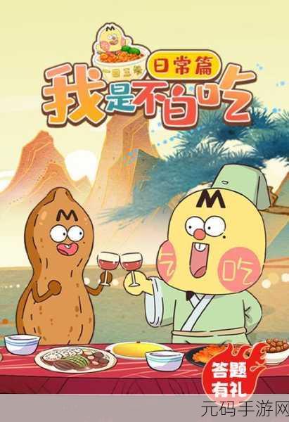 17c吃瓜网-免费吃瓜黑料泄密:1. 免费吃瓜黑料大揭秘,真相背后你不知道的故事