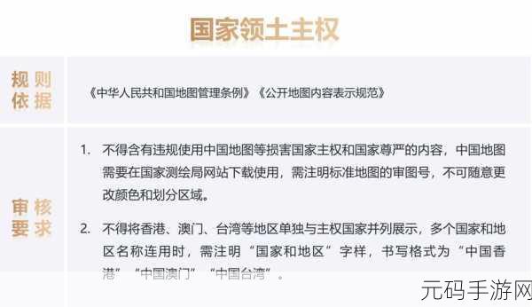 夜间禁用十八大软件:1. "夜间禁用十八大软件,提升工作效率的新策略