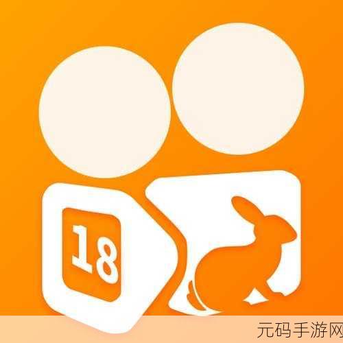 9.1视频极速版下载网址:1. 迅速下载9.1视频极速版,畅享流媒体体验
