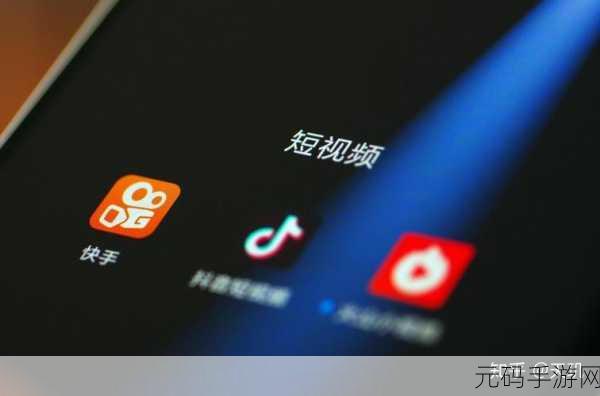 9.1视频极速版下载网址:1. 迅速下载9.1视频极速版,畅享流媒体体验