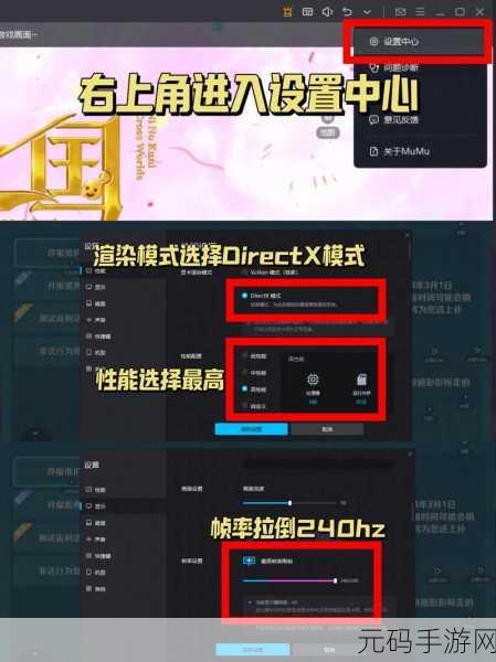 探秘二之国交错世界,荒尘高原宝箱全位置指南