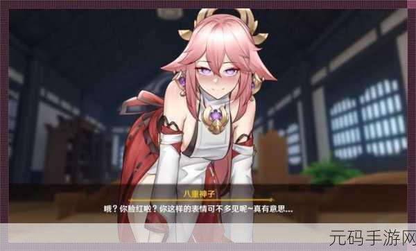 八重神子ちゃんの球棒生涯起源:以下是一些根据“八重神子ちゃんの球棒生涯起源”扩展出的新