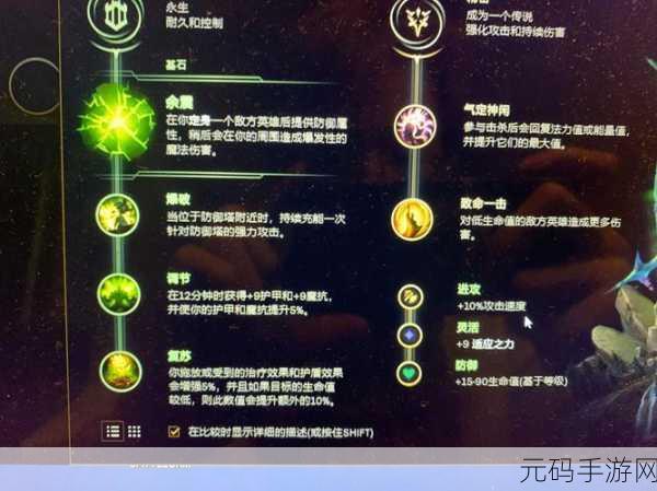 中路英雄克制吸血鬼策略深度解析