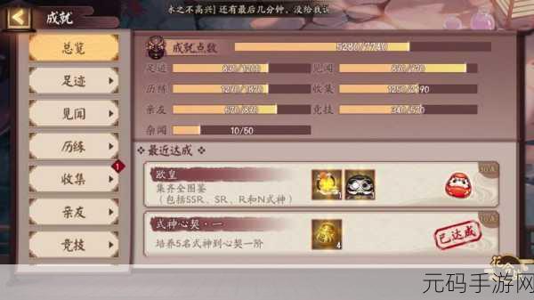 阴阳师秘闻副本推荐式神,助你轻松过本