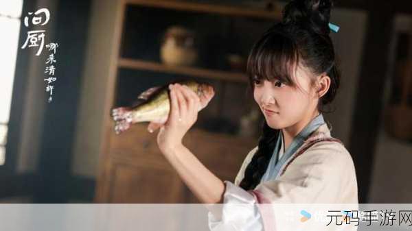 激战后厨1至5集无打码：当然可以，以下是基于《激战后厨》1至5集的拓展
