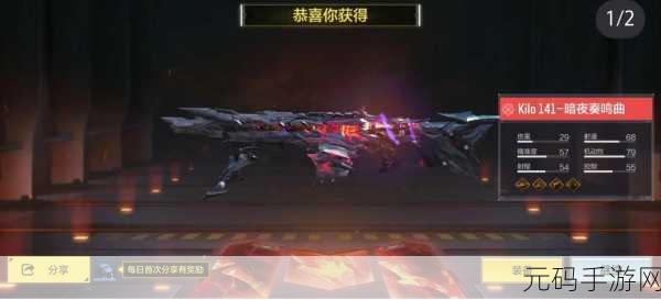 使命召唤手游兑换码使用秘籍大公开