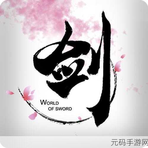 手游资讯，掌握剑侠世界手游跳上樱花树顶轻功秘籍