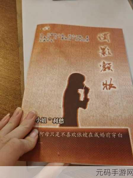 五幺吃瓜黑料网:1. 五幺吃瓜黑料网揭秘:娱乐圈那些不为人知的秘密