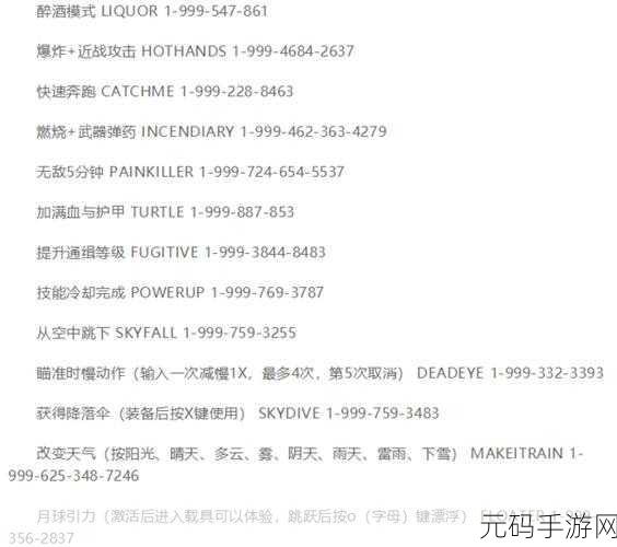 GTA5小富出租车任务全攻略及手游资讯