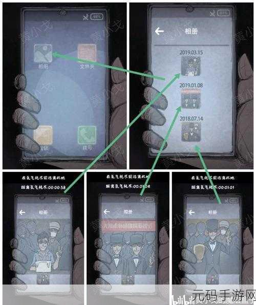 探秘人间诡视第五关,通关秘籍大揭秘