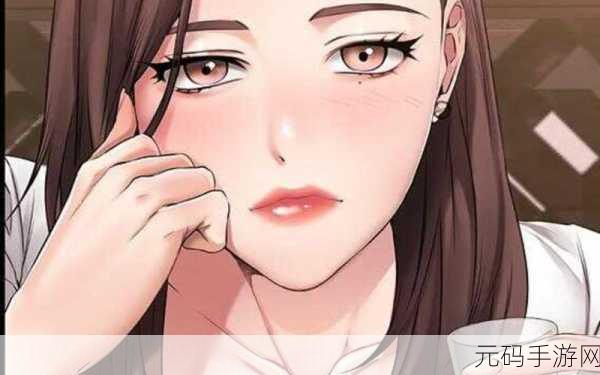 羞羞漫画在线登陆：当然可以！以下是一些基于“羞羞漫画在线登陆”的新标题建议，每个标题都不少于10个字：