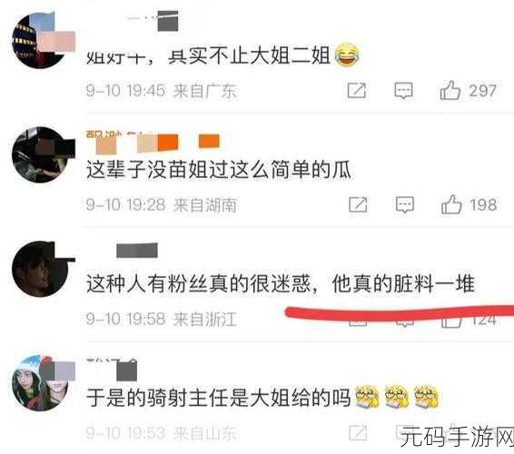 每日大赛51吃瓜黑料:1. “51吃瓜黑料每日更新,揭露不为人知的内幕!”