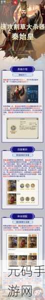 探秘世界启元,金币获取秘籍大公开