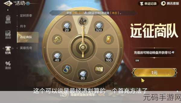 探秘世界启元,金币获取秘籍大公开