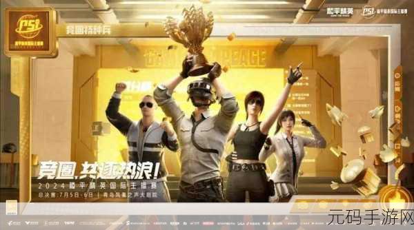 大将4060ti和平精英:大将4060Ti助力平精英,电竞游戏体验提升新高度