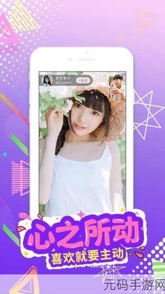 蜜芽tv最新域名：1. 蜜芽TV：探索未知的精彩世界