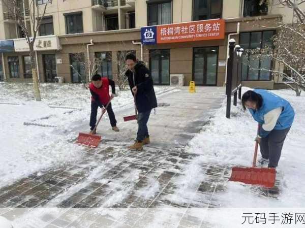 热心的朝阳群众往期内容:1. "热心朝阳群众:社区守护者的温暖故事