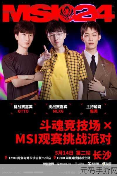好友斗魂竞技场段位在哪里看啊:如何查看好友在斗魂竞技场的段位信息?