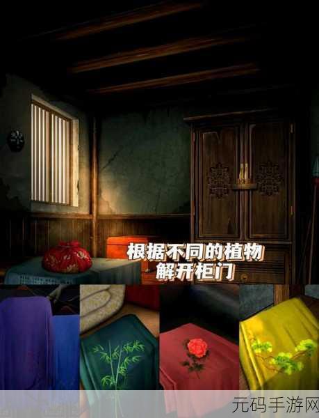 戏怨第五章浮生梦通关秘籍大揭秘