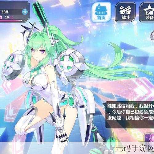 崩坏学园2海王星联动,守护女神之刃全解析,精彩不容错过!