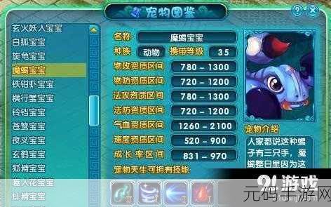 梦幻诛仙手游坐骑系统全攻略,解锁战力新高度,驰骋仙侠世界