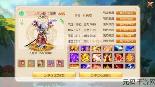 梦幻诛仙手游坐骑系统全攻略,解锁战力新高度,驰骋仙侠世界