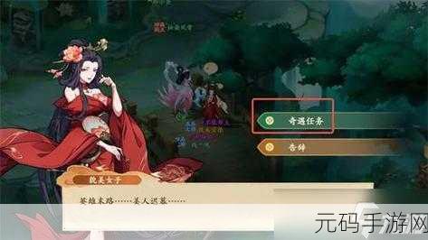封神幻想世界奇遇 8 通关秘籍，残破竹简任务攻略大揭秘