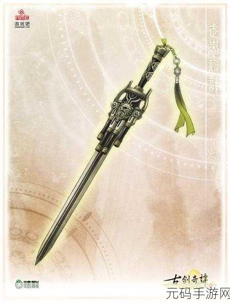 古剑奇谭二手游,探秘偃甲刻印的神秘之法,新版本震撼来袭