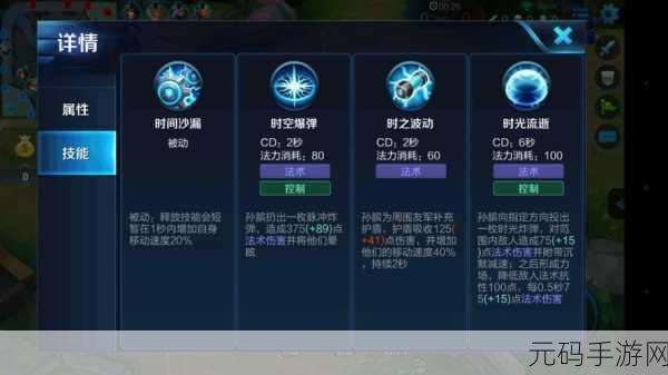 王者荣耀无限火力玩法技巧详解