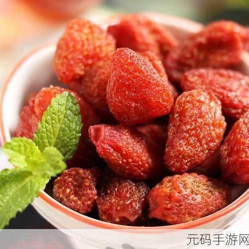 旧草莓无线观看:1. 《旧草莓无线观看:探秘青春的回忆与遗憾